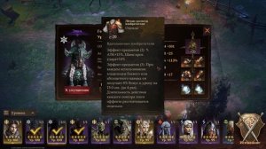 Алтон. БЕЗ ЛЕГ. БЕЗ ГАРИУСА. Континентальное испытание. 22 млн урона. Гайд. Dragonheir: Silent Gods