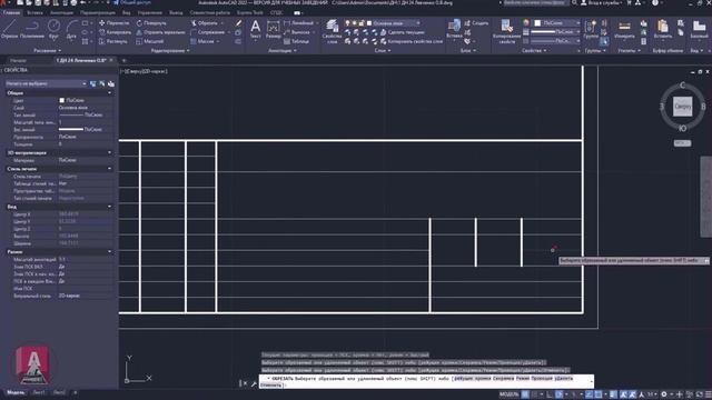 AutoCAD 1. Штамп креслення: Налаштування, Шари, Будова, Текст, Розміри, Лист смотреть онлайн