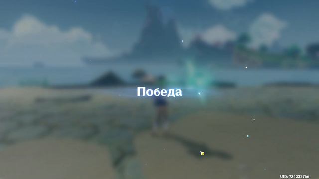 Genshin Impact Задание в ивенте Иродори Дуэль на мечах смотреть онлайн