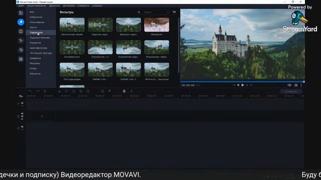 Видеоредактор Мовави с нуля  Movavi Video простой монтаж в онлайн