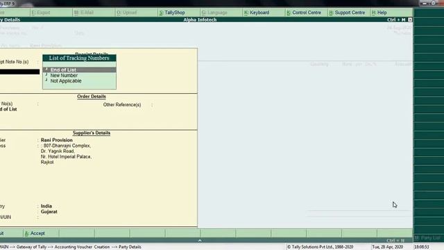 Tally Add On : Stop Purchase Voucher Entry without Purchase Order in Tally.ERP9 software. смотреть онлайн