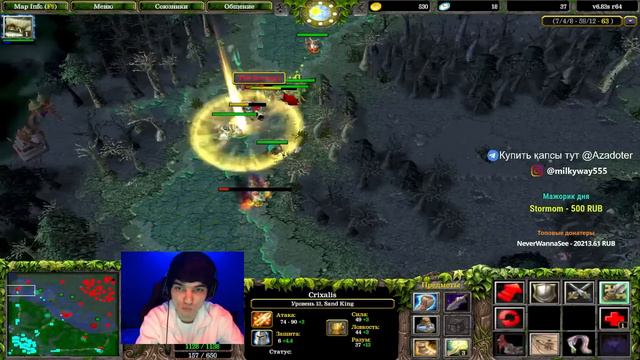 Sand King " Криксалис! " от A3A4TOSTOBOY Купить капсы Телеграмм @AzaDoter смотреть онлайн