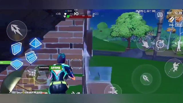 Fortnite Hightlight #1 | 30 Fps