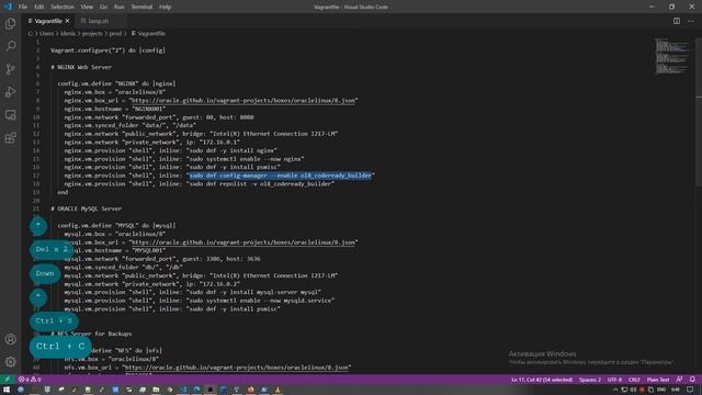 DevOps | Несколько виртуальных машин | Multiple Machines | Vagrant смотреть онлайн
