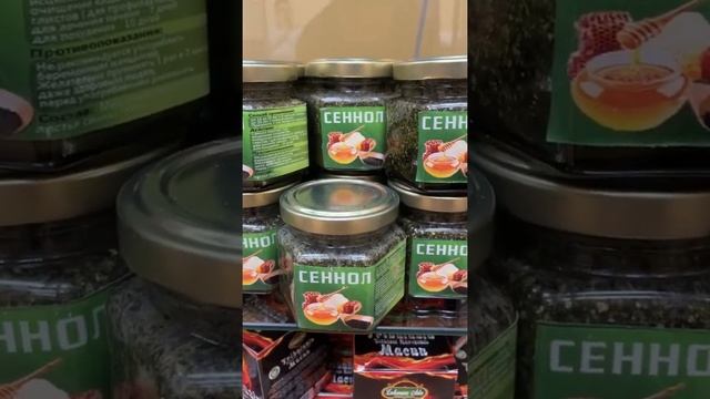 Густая борода смотреть онлайн