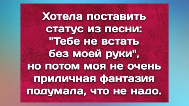 У ЖЕНЩИНЫ нет правил, есть только НАСТРОЕНИЕ. Какое настроение, такие и правила. смотреть онлайн