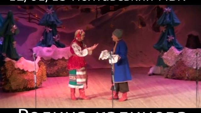 Родина калинова 1 смотреть онлайн