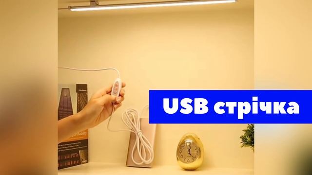 Лед подстветка Линейная Белый+Желтый свет смотреть онлайн
