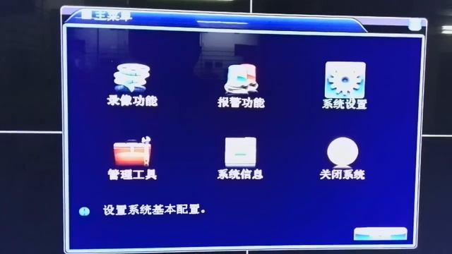 Cambiar Idioma chino - español DVR SERIO смотреть онлайн