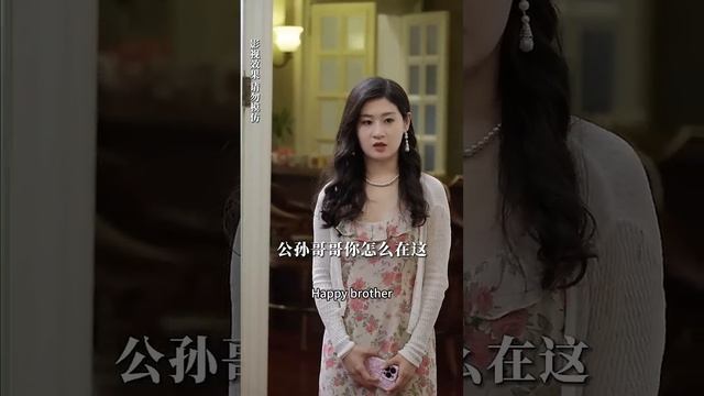 一口氣看完！灰姑娘穿進虐文，被逼替親姐出嫁，卻沒想到結婚對象竟是個隱藏大佬，婚後把她寵上天！【穿書後，我帶娃閃婚千億總裁】#劇好看 #熱劇 #短剧 #甜寵 #追妻火葬場