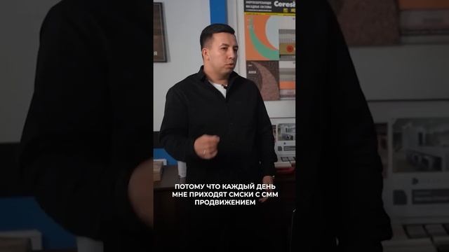 Как достучаться до хорошего поставщика | Даже если ты в регионе смотреть онлайн