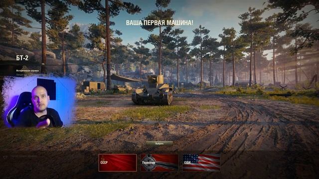 9 ПРЕМ ТАНКОВ ? ИНВАЙТ КОД World of Tanks ? золото, премиум аккаунт, бонусы WoT для новичков смотреть онлайн