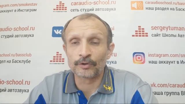Автозвук Из Самоизоляции. Стрим #196 смотреть онлайн