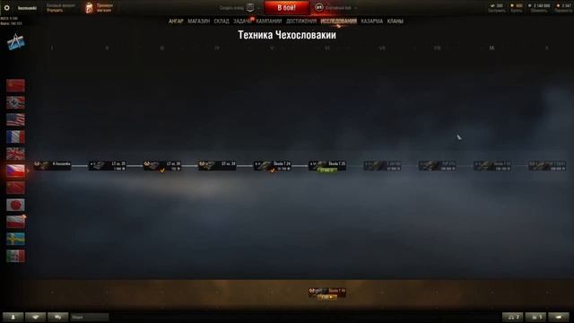 ОБЗОР ВЕТОК ТАНКОВ. КАКУЮ ВЫБРАТЬ НОВИЧКУ?// World of Tanks смотреть онлайн