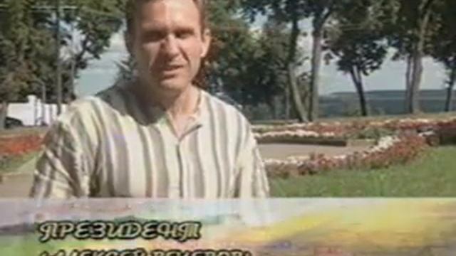 Владивосток 2005. "Навстречу солнцу" смотреть онлайн