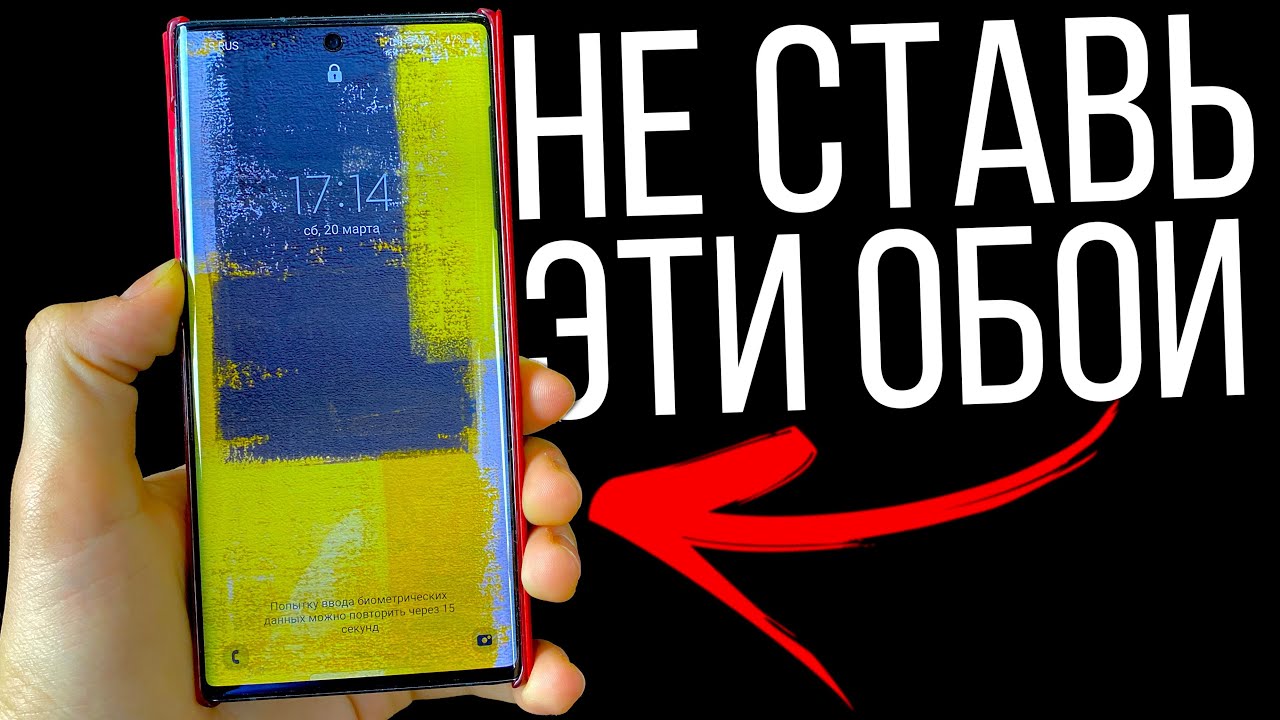 КАК обычная картинка может НАВРЕДИТЬ вашему Android-смартфону?!