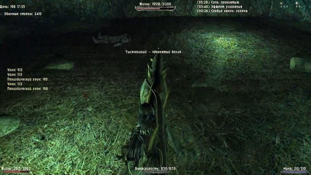 #322 КОШМАР ВОРОНА, ТАЙНЫ ХРАМА АДАНОСА, ПРОКЛЯТЫЙ ДРУИД, БЕЗЫМЯННЫЙ. Готика 2 возвращение 2.0 АБ. смотреть онлайн