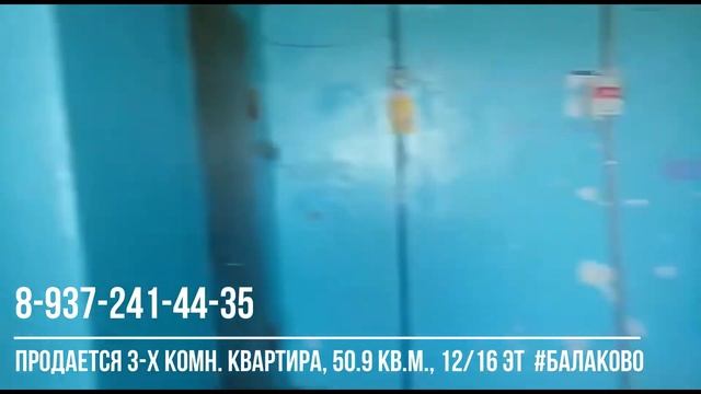 3-х комн. квартира, 50.9 кв.м., 12/16 эт.Квартира в Балаково. Шевченко 46 смотреть онлайн