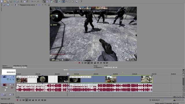 Как в Sony Vegas Pro обрезать и соединить видео? смотреть онлайн