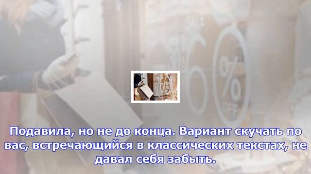 Скучать по вам, по вас или за вами — как правильно? смотреть онлайн