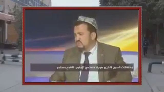 Что делает Китай против мусульман смотреть онлайн