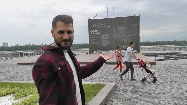 Поїздка в Київ і назад 2023 смотреть онлайн