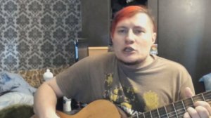 Сибирская Язва - Я хочу умереть в лесу #гитара #кавер