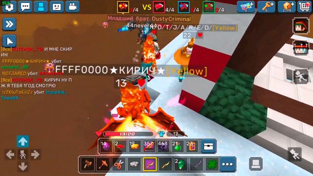 How To Transfer Lvl 3 Runes To Your Friends In BlockmanGo BedWars | blockman go смотреть онлайн