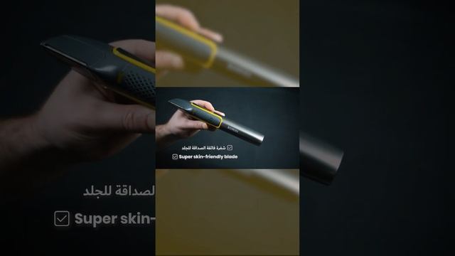 Bomidi HT1 Electric Body Hair Shaver Wireless With Built-in Extension Handle смотреть онлайн