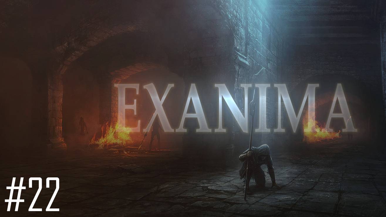 Дорого, богато. Восьмой этаж. Exanima #22