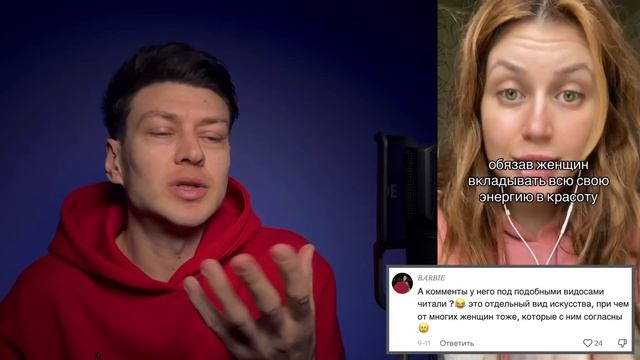 ЧСВ блогерша против Майского // Отношения мужчин и женщин #ya_Mayskiy смотреть онлайн