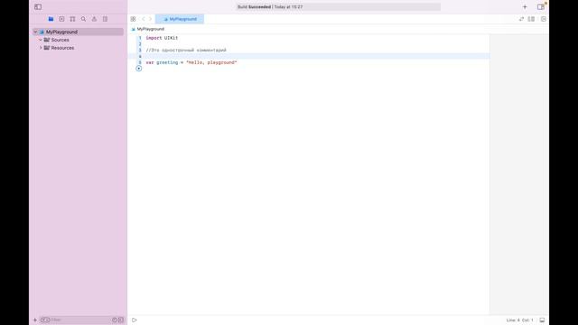 Урок 4 - "Комментарии в Swift" смотреть онлайн