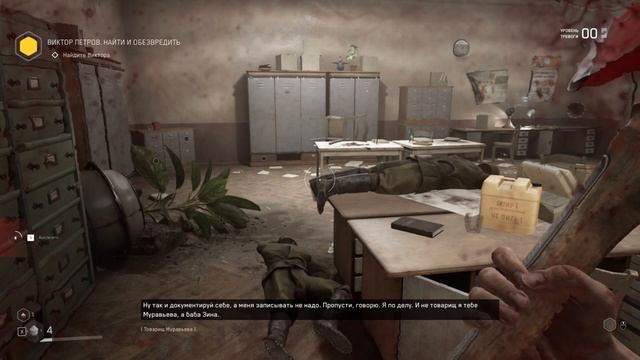 ИТАК, ВАВИЛОВ! НАЧИНАЕМ ИССЛЕДОВАТЬ КОМПЛЕКС! #atomicheart смотреть онлайн