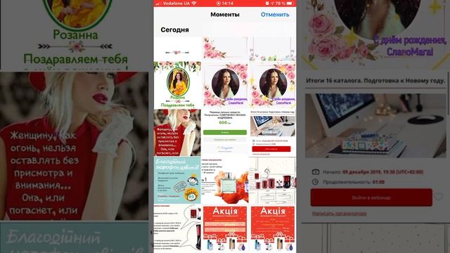 Как сделать презентацию в телефоне. смотреть онлайн