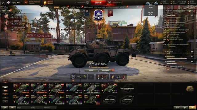 СКОРО БУДЕТ 10ка ! GSOR 1006 Scheme 7 смотреть онлайн