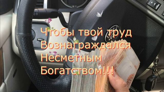 С ДНЕМ РОЖДЕНИЯ, ЮРИЙ!!! смотреть онлайн