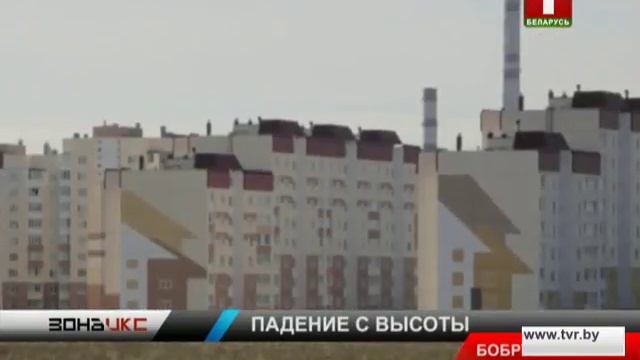 14-летняя школьница выпала с балкона 5-го этажа. Зона Х смотреть онлайн