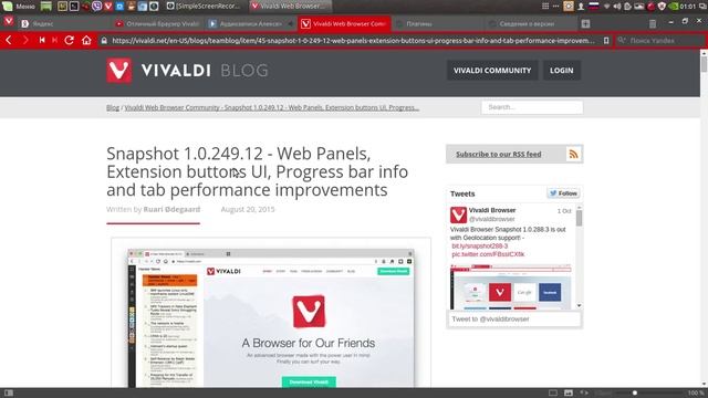 Vivaldi новая версия браузера (Snapshot 1.0.249.12) смотреть онлайн