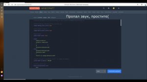 Лучший способ, как сделать красивое оформление таба на сервере майнкрафт.