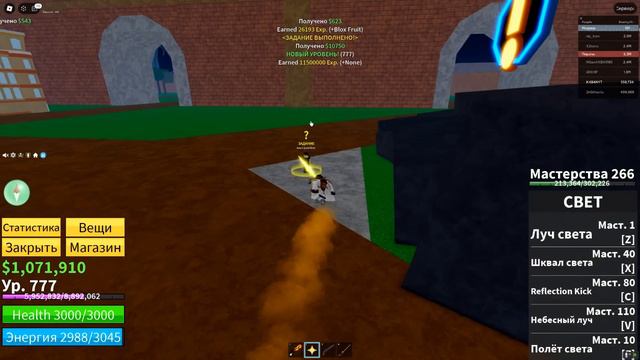 😱 ИСТОРИЯ РАЗВИТИЯ ПИРАТА В МИРЕ РОБЛОКС! *Blox Fruits* #6 [МИФИЧЕСКИЙ ФРУКТ] смотреть онлайн