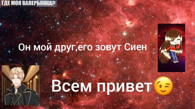 Собираемся на "школьный бал" 1 часть смотреть онлайн