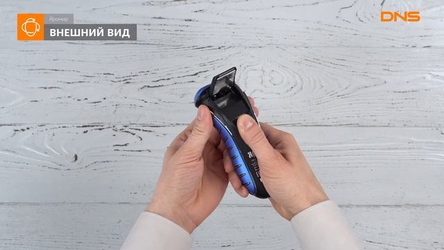 Распаковка электробритвы Яромир ЯР-101 / Unboxing Яромир ЯР-101 смотреть онлайн