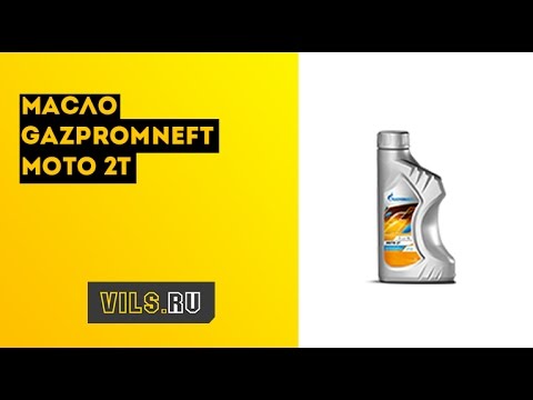 Масло Gazpromneft MOTO 2T