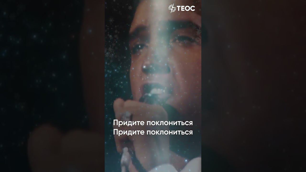Элвис Пресли поет о Рождестве | русский перевод смотреть онлайн