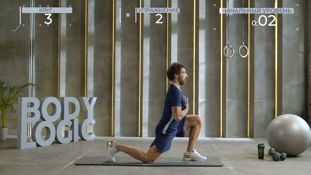 StartUP Тренировка 1 - для новичков