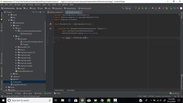 Image View Animation in Android смотреть онлайн