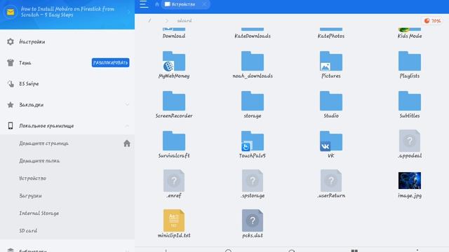 Как скачать текстуры Тамплиера?
