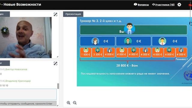 Презентация GBPay 28 05 Юрий Каларашу смотреть онлайн
