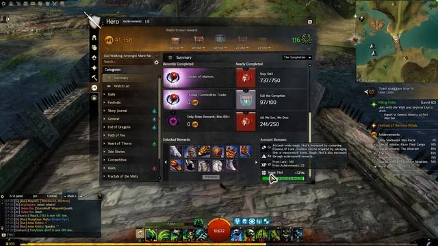 Ещё секреты Guild Wars 2! (часть 2) смотреть онлайн