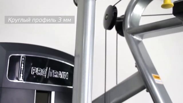 Тренажер "Баттерфляй/ задняя дельта" Protrain 61A09 90 (пек -дек) смотреть онлайн